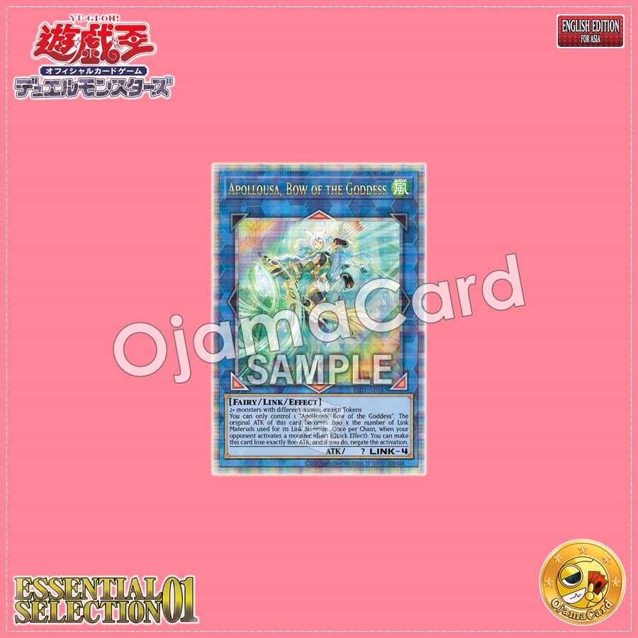 ES01-AE047 : Apollousa, Bow of the Goddess / Divine Bow of Vocation - Apollousa (Quarter Century Secret Rare)
