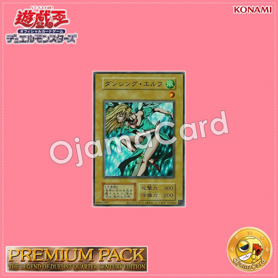 Dancing Elf (Ultra Rare)