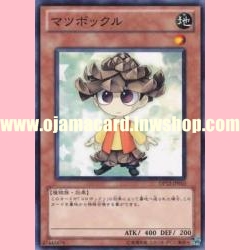 DP12-JP010 : Pinecono (Common)