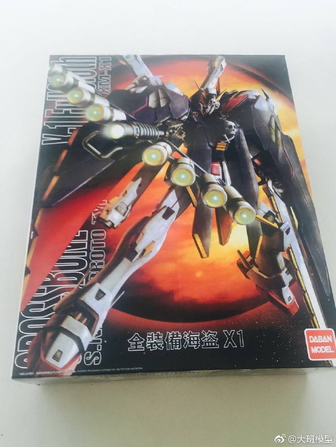 MG 1/100 (6644) Crossbone Gundam X-1 Full Cloth [Daban]
