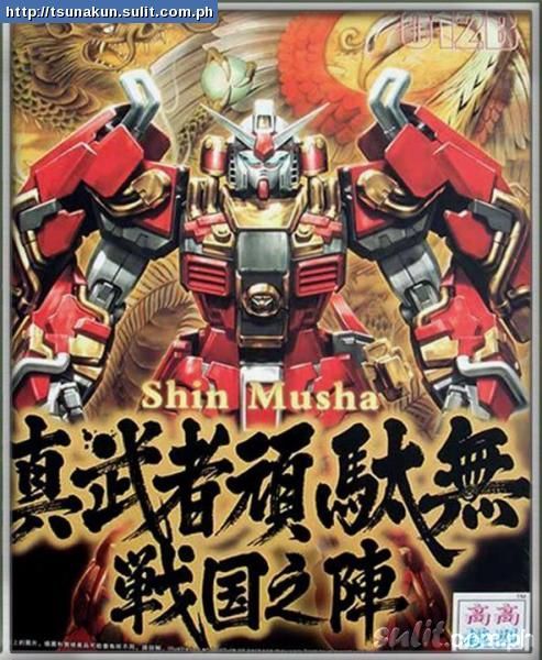 MG (012B) 1/100 Shin Musha Gundam (แบบมีฉาก)