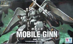 HG SEED (06) 1/144 GINN
