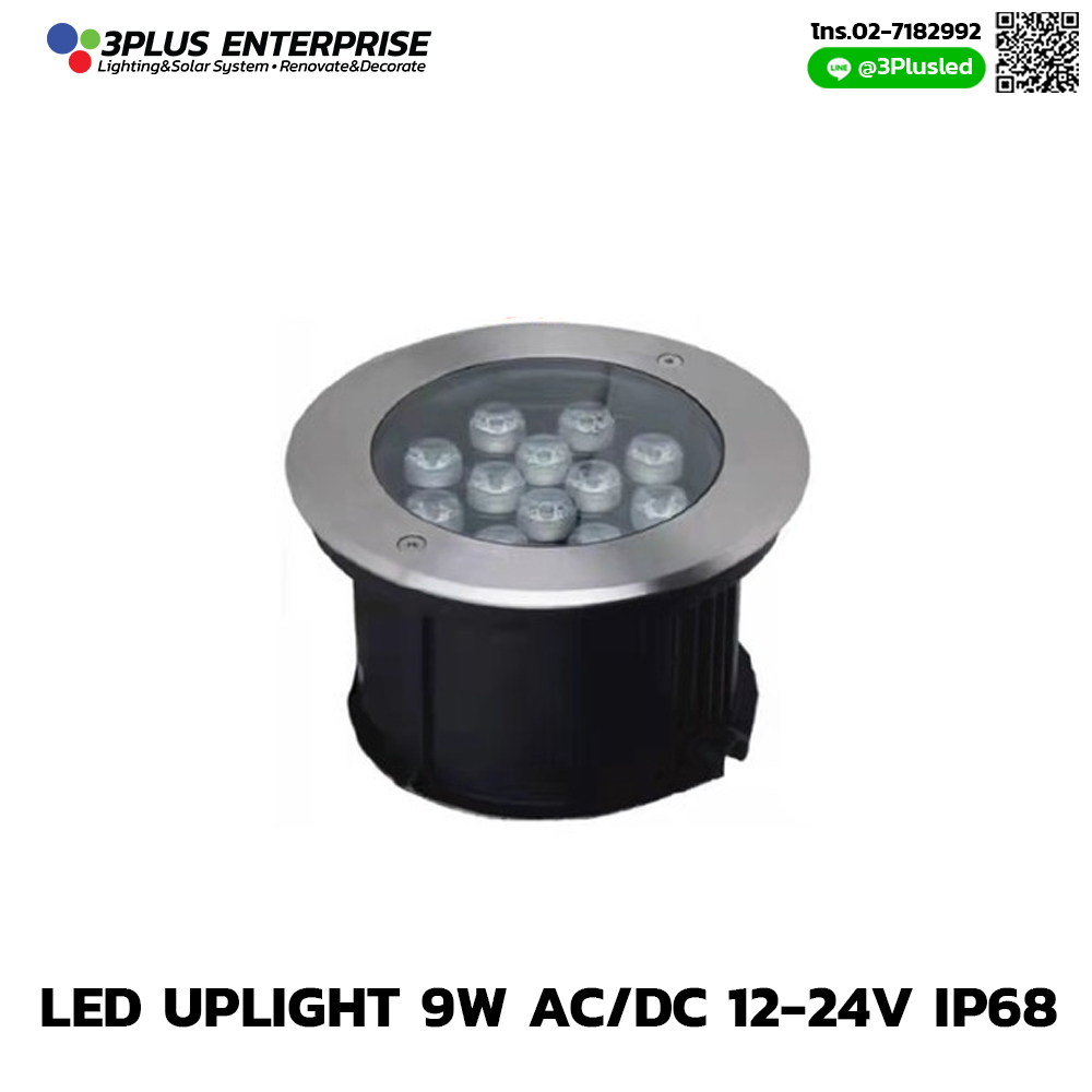ไฟฝังพื้น LED Uplight AC/DC 12-24V 9w IP68