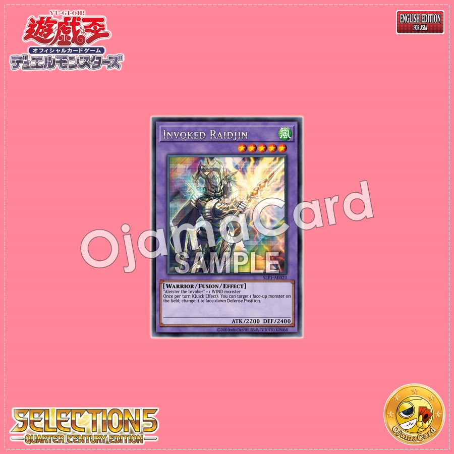 SLF1-AE023 : Invoked Raidjin / Invoked Beast Raideen (Super Rare)