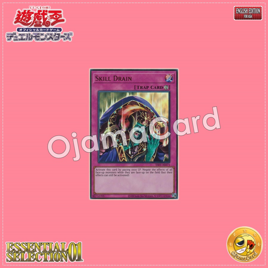 ES01-AE071 : Skill Drain (Ultra Rare)