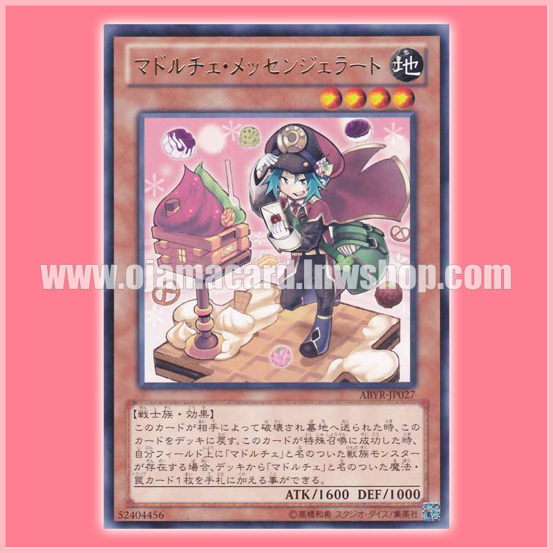 ABYR-JP027 : Madolche Messengelato (Rare)
