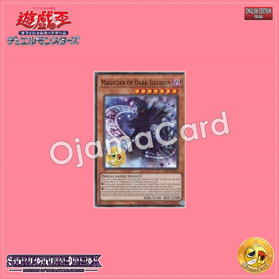 SDID-AE003 : Magician of Dark Illusion / Magician of Black Illusion (Common)