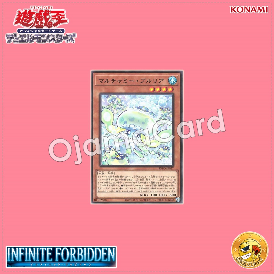 INFO-JP027 : Mulcharmy Purulia (Rare)