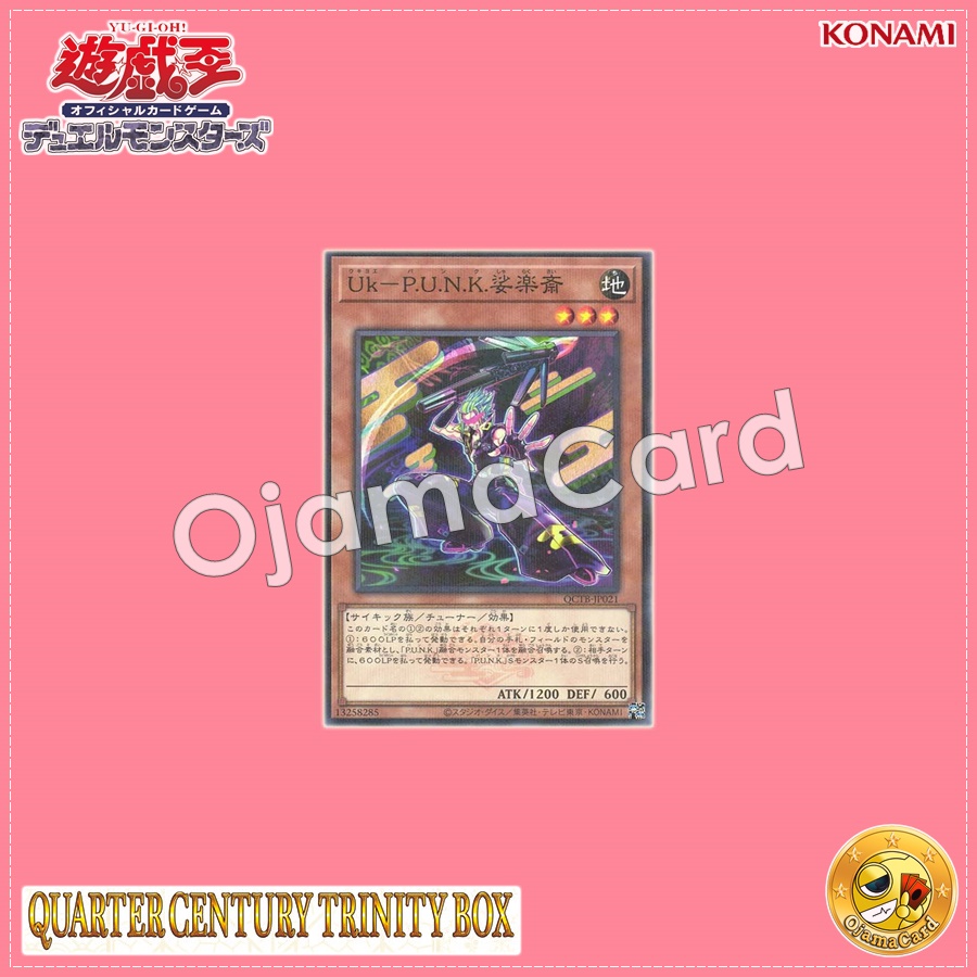 QCTB-JP021 : Ukiyoe-P.U.N.K. Sharakusai (Normal Parallel Rare)
