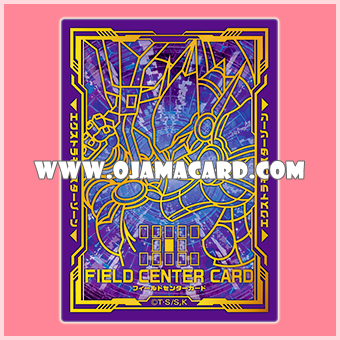 LINK VRAINS Duelist Set [LVDS] - Field Center Card