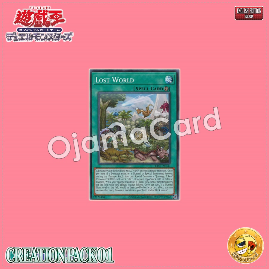 CR01-AE030 : Lost World (Common)