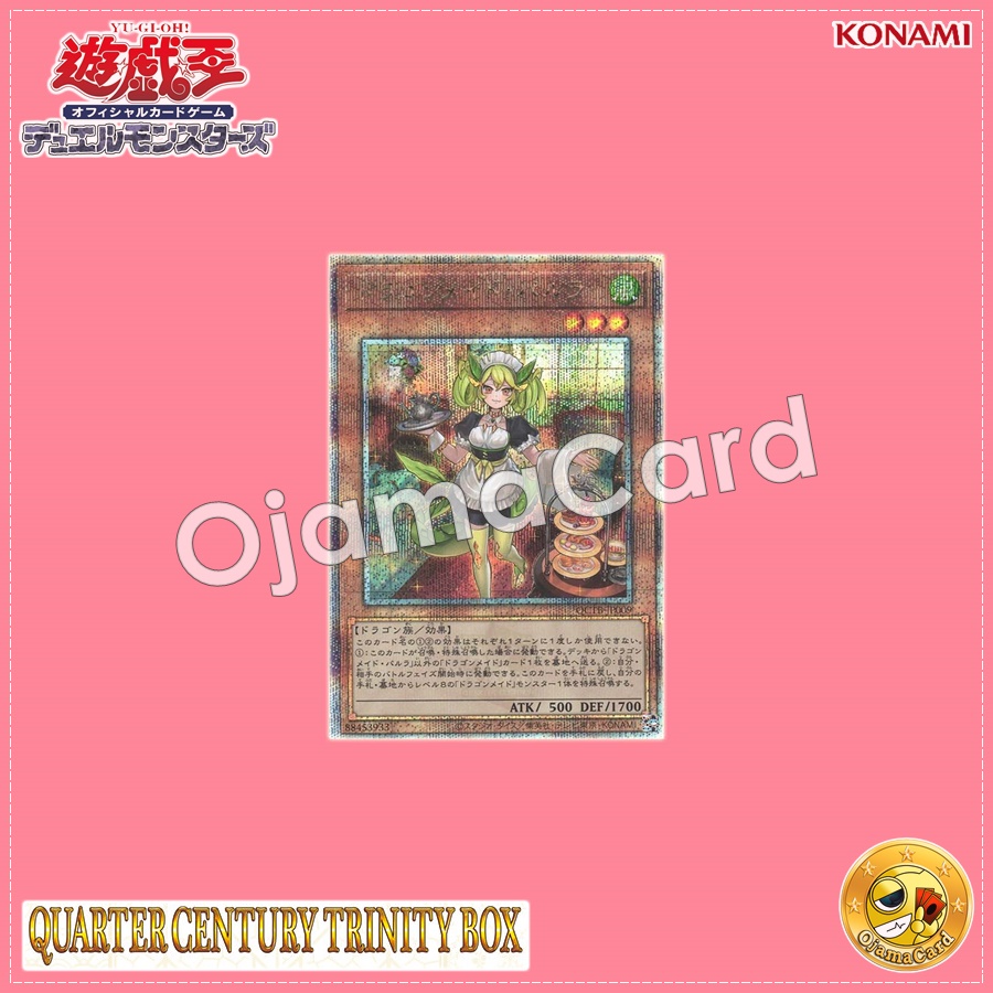 QCTB-JP009 : Parlor Dragonmaid / Dragonmaid Parla (Quarter Century Secret Rare)
