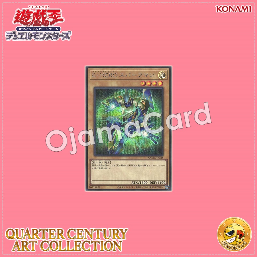 QCAC-JP028 : Elemental HERO Sparkman (Secret Rare)