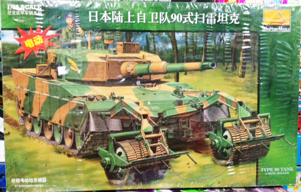 1/35 TYPE 90 TANK