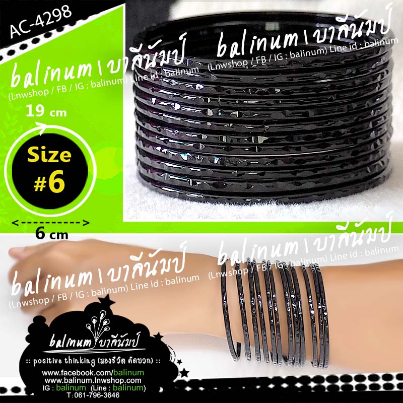 (Size 6) กำไลแก้ว งานอินเดีย โทนดำ (กำไลแยกจากกันได้ทุกวงค่ะ) สะท้อนเล่นไฟระยิบระยับ ดูหรูหราและสวยงามมากค่ะ Indian Glass Bangles ดำ (Black)