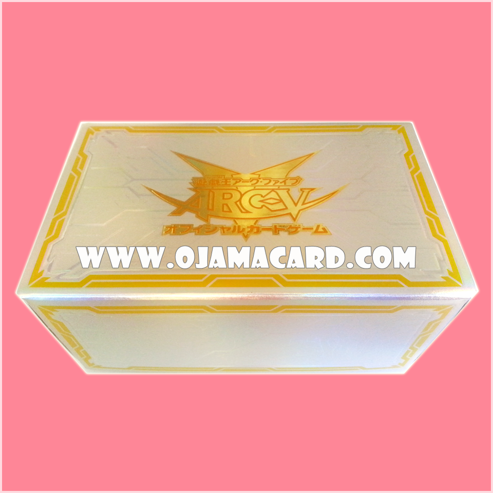 Dimension Box Limited Edition [DBLE] - Special Storage Box