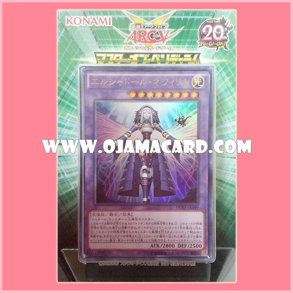 Shaddoll - Reboot Struture Deck