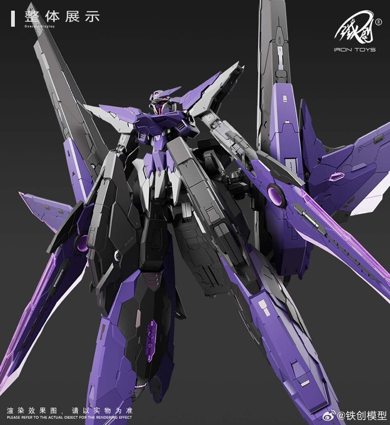 1/100 TC-04 Star Abyss [Iron Toys]