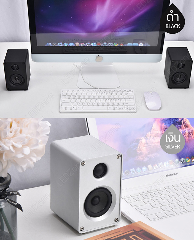 BRZHiFi Art TWO ลำโพงตู้อะลูมิเนียมสีเงิน ดอก 2.5 นิ้ว 20W 4Ω Passive Speaker +วงจร Crossover แยกย่านเสียง BRZHiFi Art 2