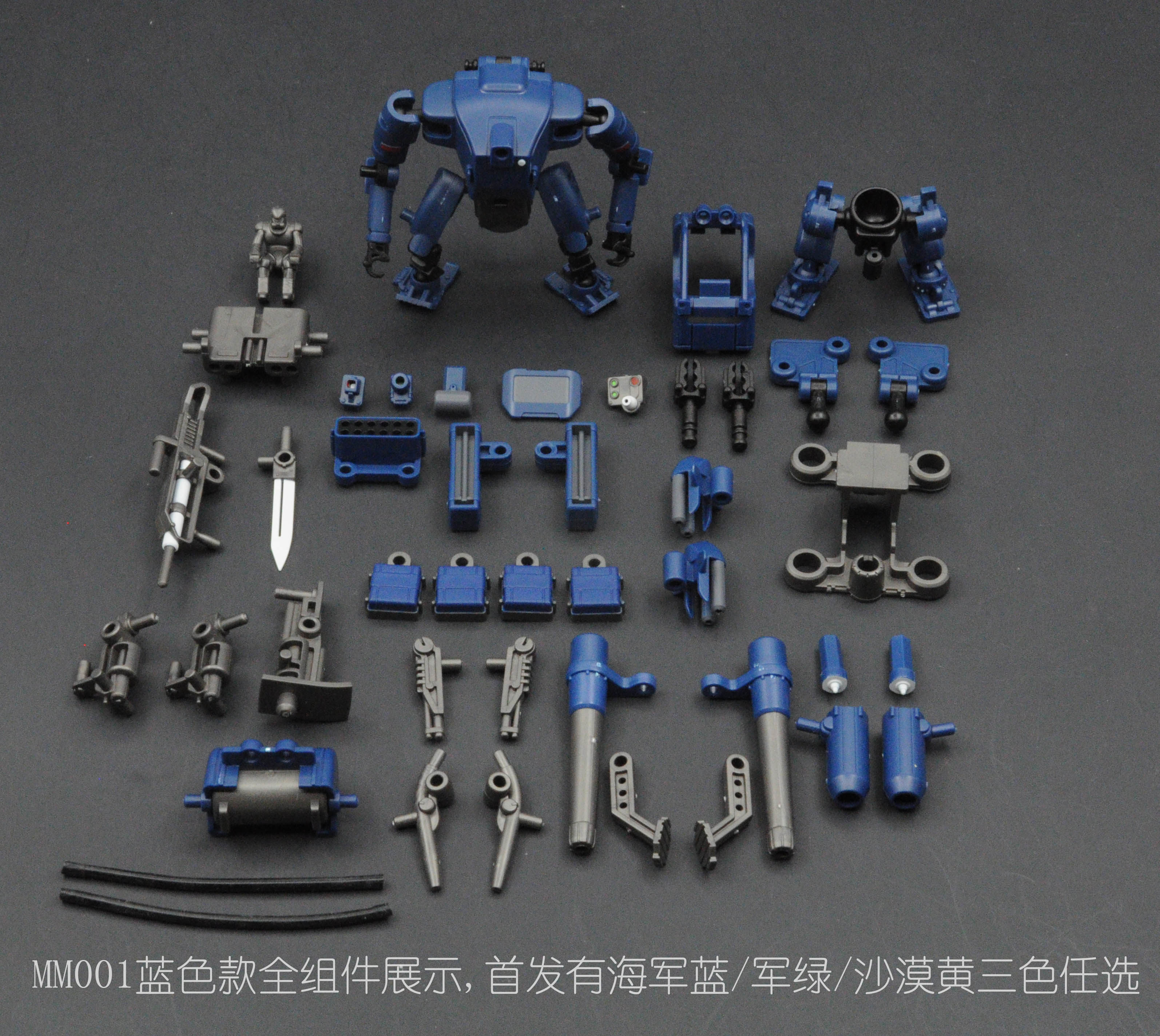 MM001 (แพค 3 ตัว) V-LINK MECHA STRIKER+LOGISTIC SET (Blue+Brown+Green) [RIHIO]