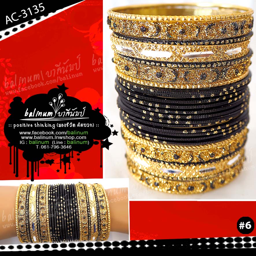 Indian bangles กำไลอินเดียฟรุ้งฟริ้ง