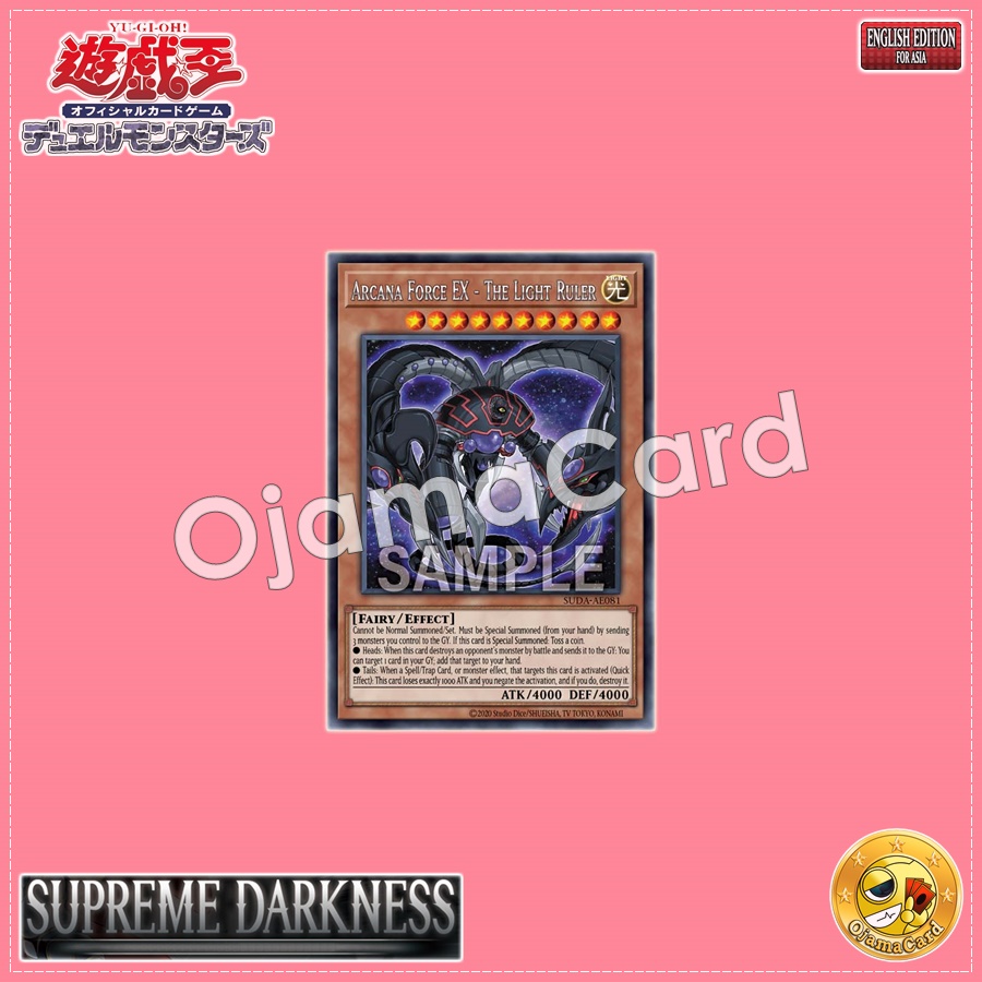 SUDA-AE081 : Arcana Force EX - The Light Ruler / Arcana Force Extra - The Light Ruler (Rare)