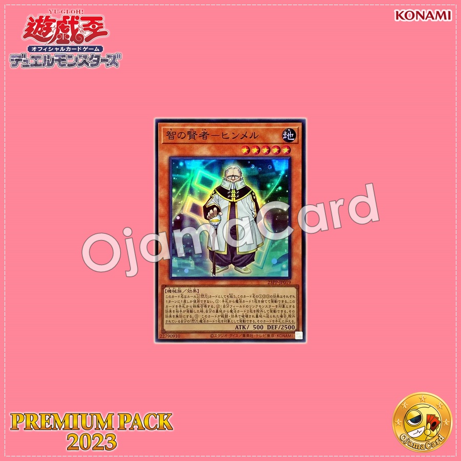 23PP-JP019 : Sage of Wisdom - Himmel (Super Rare)