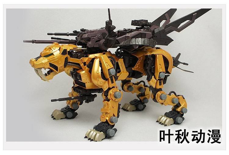 ZOIDS 1/72 (019) Saber Tiger Gold [BT]