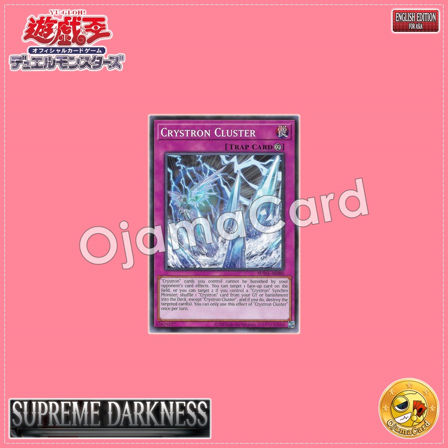SUDA-AE080 : Crystron Cluster (Common)