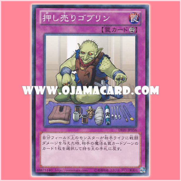 DE01-JP156 : Hard-sellin' Goblin (Common)