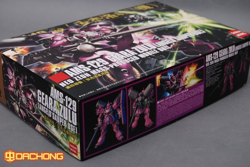 HGUC 1/144 (112) AMS-129 Gera Zulu Daban (Angelo Sauper Use)