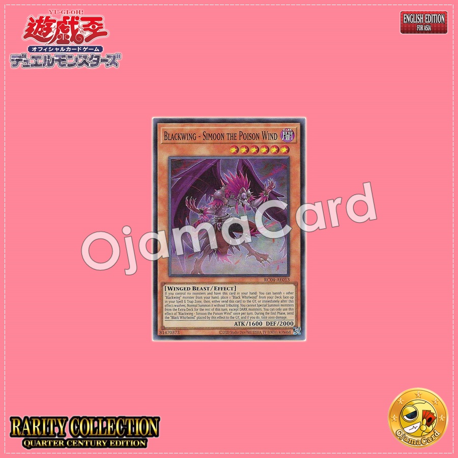 RC04-AE013 : Blackwing - Simoon the Poison Wind / Black Feather - Simoon the Poison Wind (Extra Secret Rare)