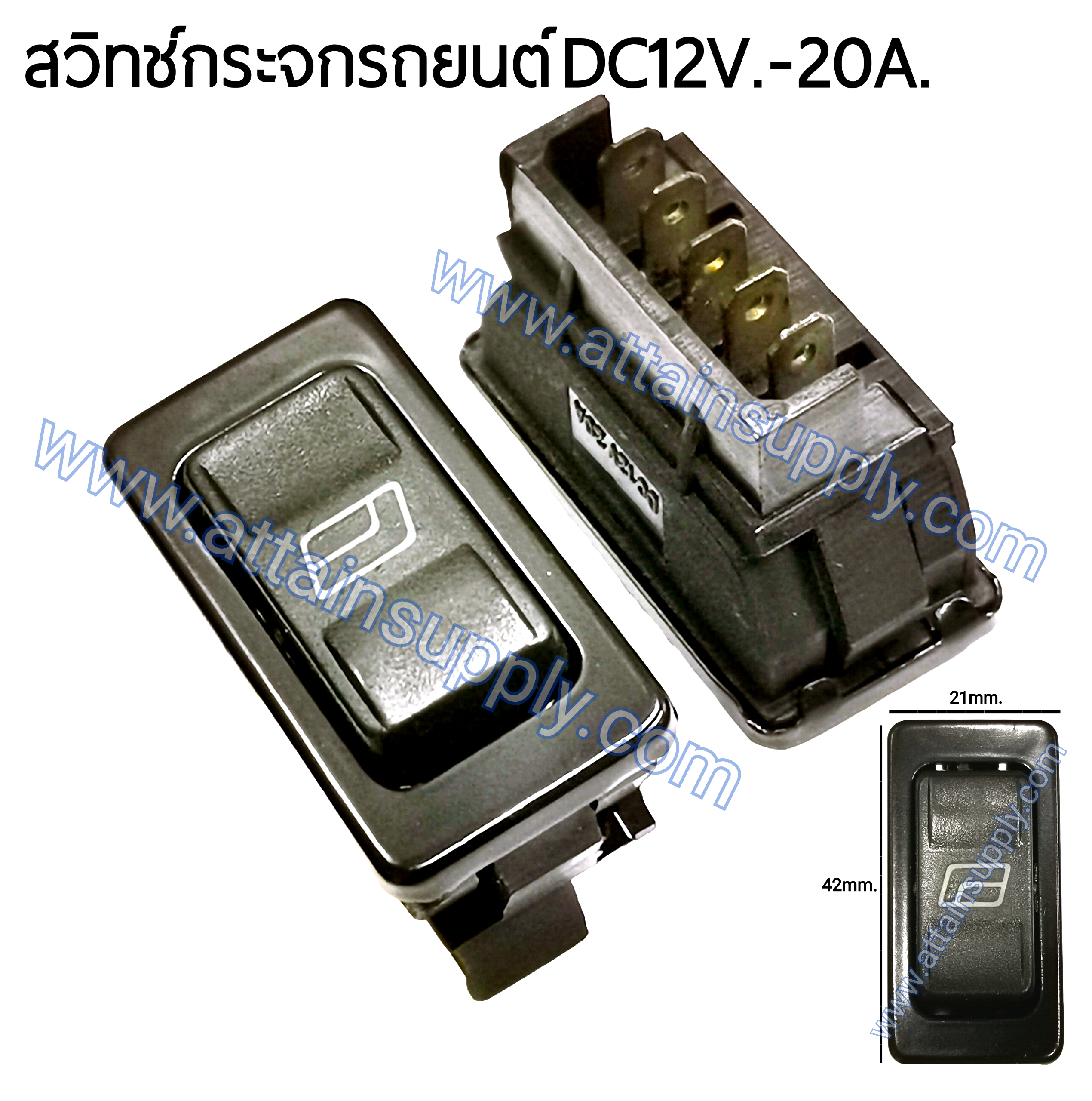 สวิทช์กระจกรถยนต์ DC12V.-20A 5ขา./มีไฟ-สีแดง