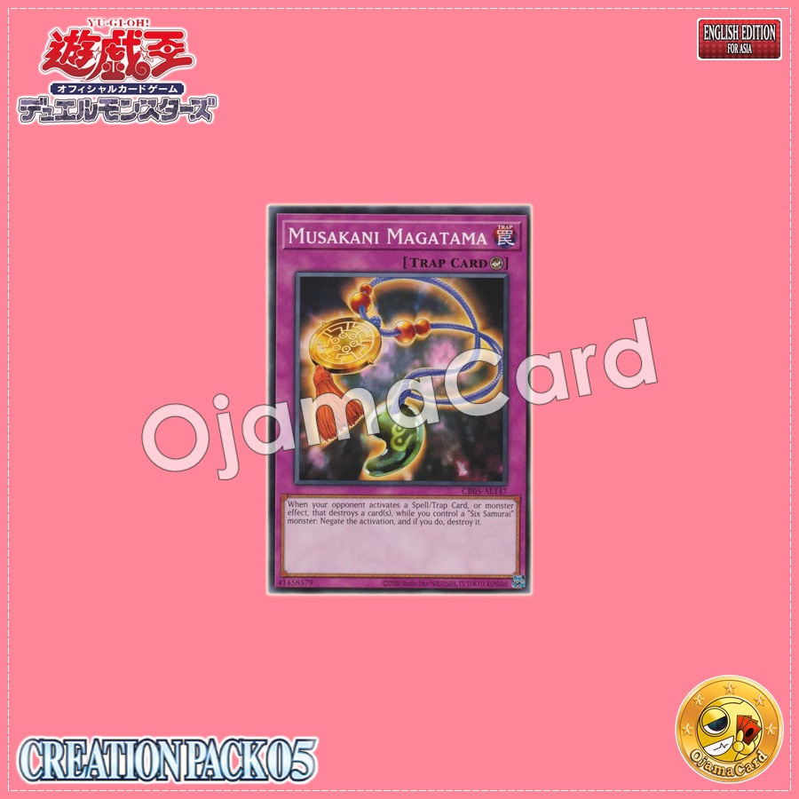 CR05-AE147 : Musakani Magatama (Common)