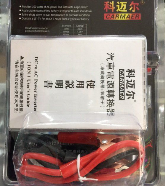 อินเวอร์เตอร์ ชนิด Modified 12V 220V 500W