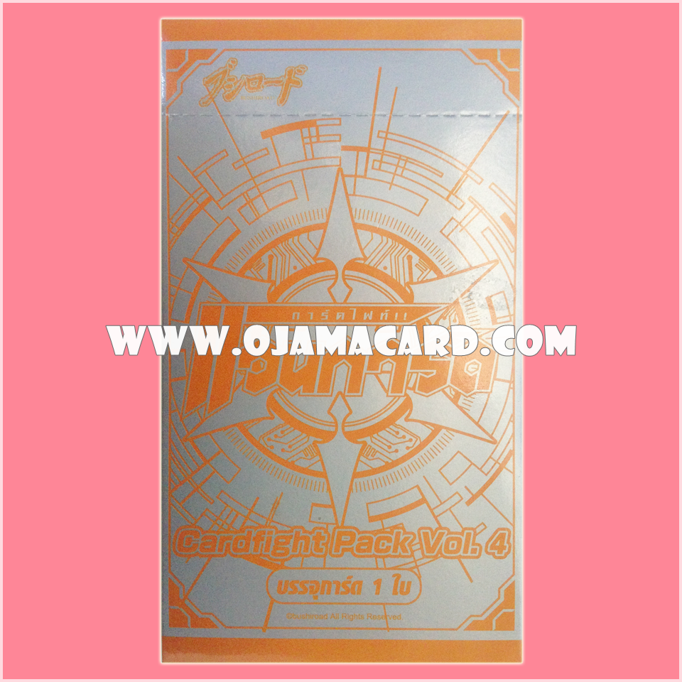 Cardfight Pack Vol.4 (Thai Version)