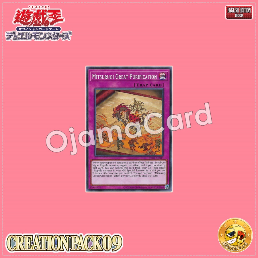 CR09-AE088 : Mitsurugi Great Purification / Serpent Sword Great Purification (Common)