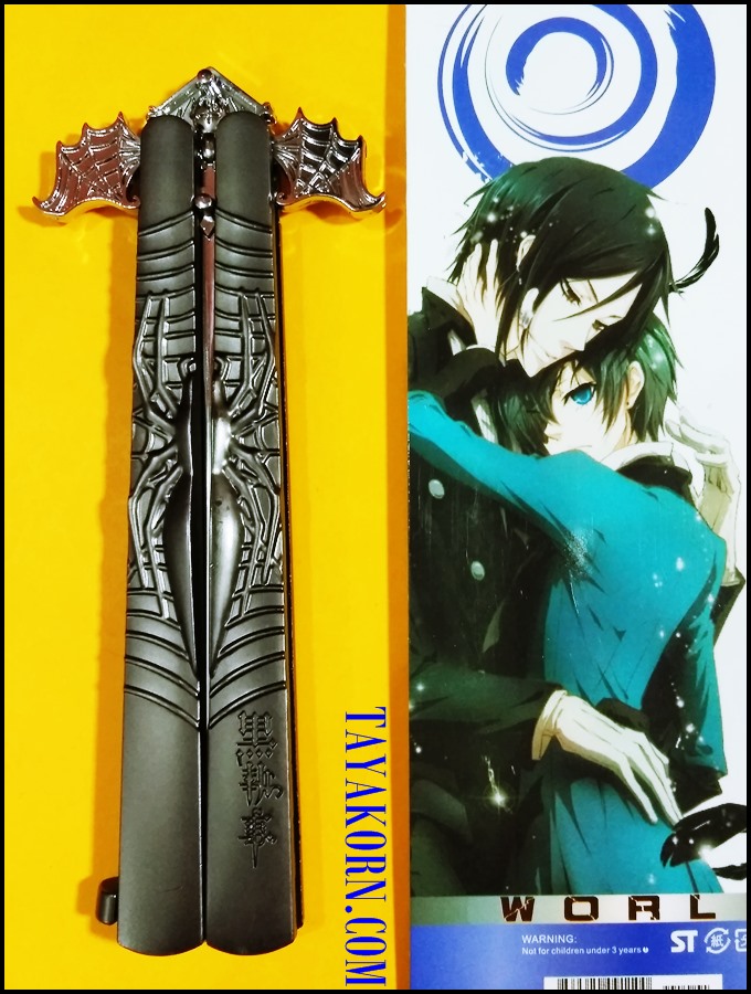มีดซ้อมควง บาลิซองคอสเพลย์-เซเว่น Cosplay-7 Balisong Trainer Knife TKBS-CP7