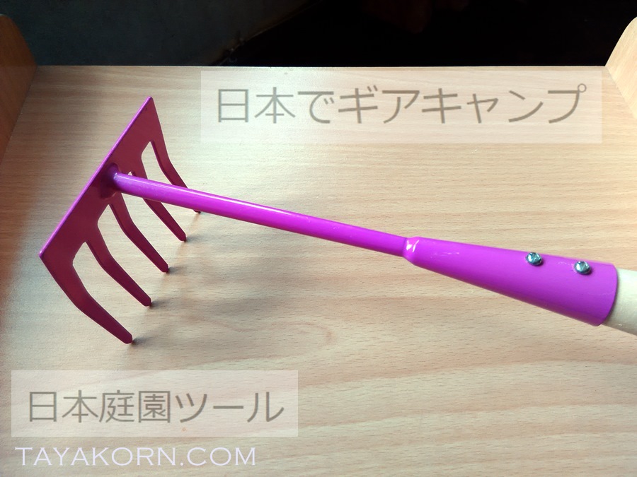 คราดญี่ปุ่น Japanese Style K3