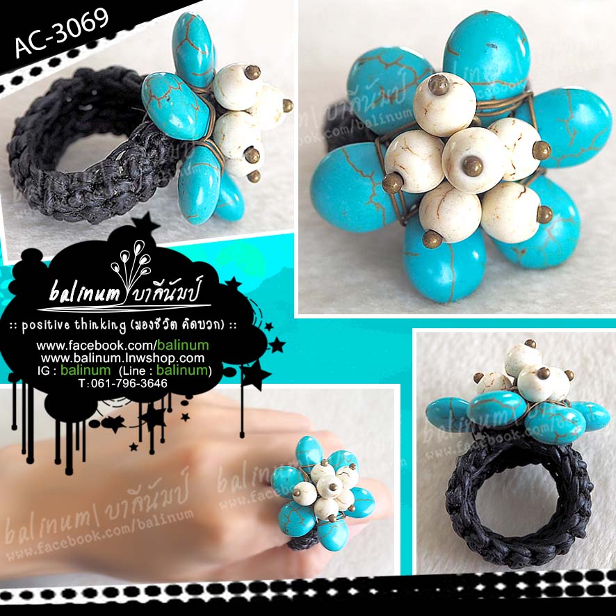 Handmade ring แหวนเชือกเทียนแฮนด์เมด สไตล์โบฮีเมียน ฟ้า (Blue)