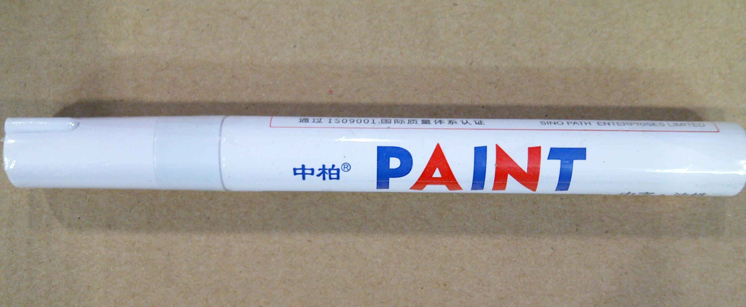 ปากกาน้ำหมึกเพ้นสี สีเหลือง