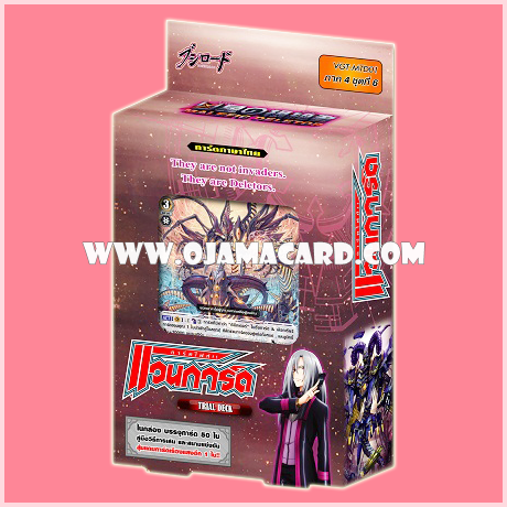 Movie Trial Deck 1 : Malefic Deletor (VGT-MTD01) ภาค 4 ชุดที่ 6