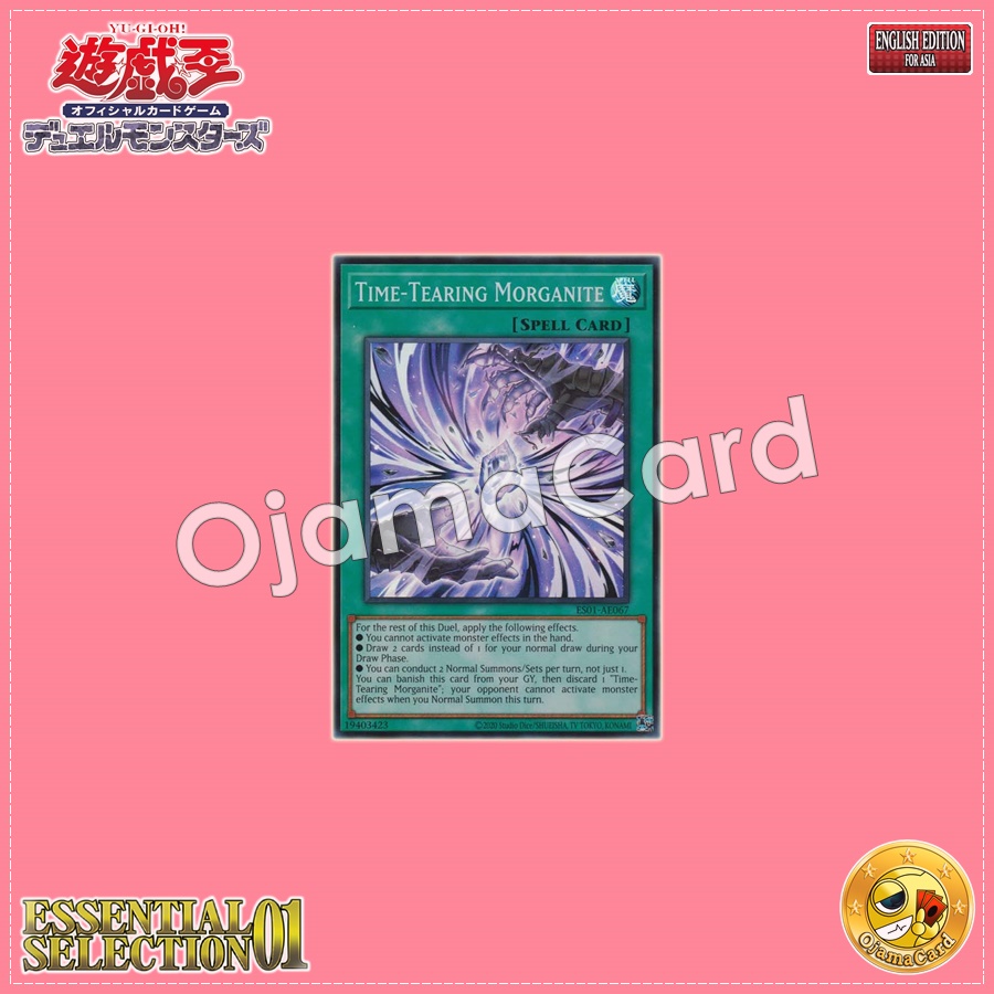 ES01-AE067 : Time-Tearing Morganite / Time-Tearing Magical Pupil (Super Rare)