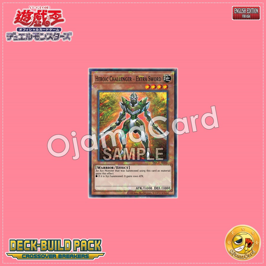 DBCB-AE047 : Heroic Challenger - Extra Sword (Normal Parallel Rare)