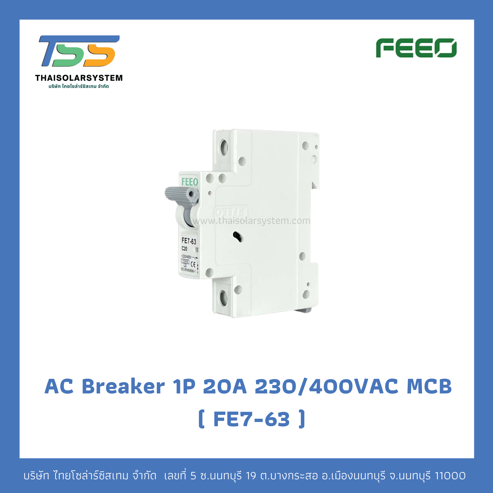 เบรกเกอร์ FEEO AC 20A 230/400VAC 1P (FE7-63)