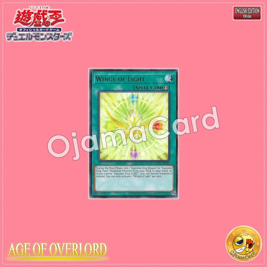 AGOV-AE048 : Wings of Light / The Light-Winged Dragon (Rare)