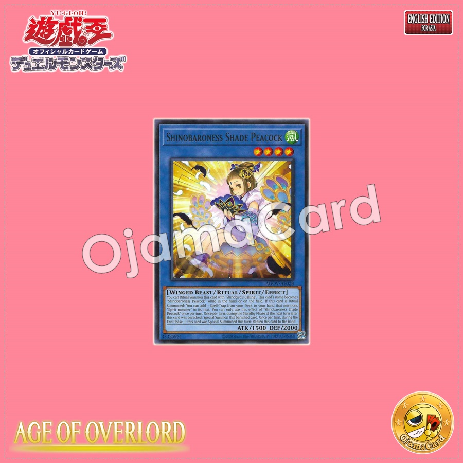 AGOV-AE028 : Shinobaroness Shade Peacock / Spiritual Bird Shadow - Princess Peahen (Rare)