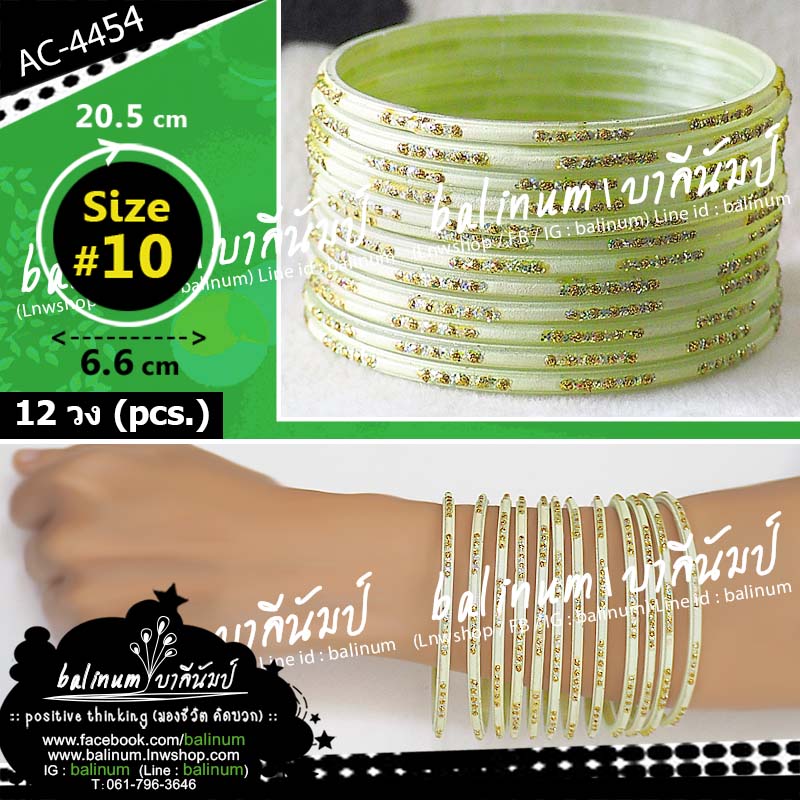 (Size 10) กำไลแก้วงานอินเดีย (โทนเขียวใบตอง-ทอง) ประดับกลิตเตอร์ สะท้อนเล่นไฟระยิบระยับ ดูหรูหราและสวยงามมากค่ะ (กำไลแยกจากกันได้ทุกวง สามารถใส่ข้างเดียวหรือ 2 ข้างก็ได้ค่ะ) Indian Glass Bangles เขียว,ทอง (Green,Gold)