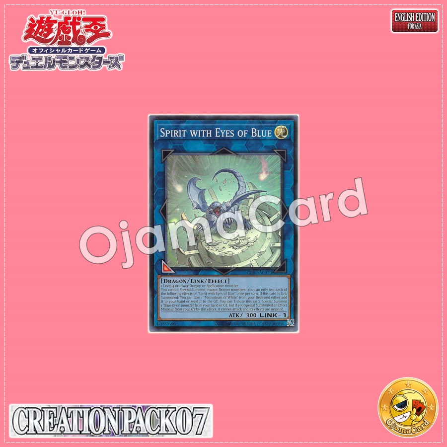 CR07-AE074 : Spirit with Eyes of Blue (Super Rare)