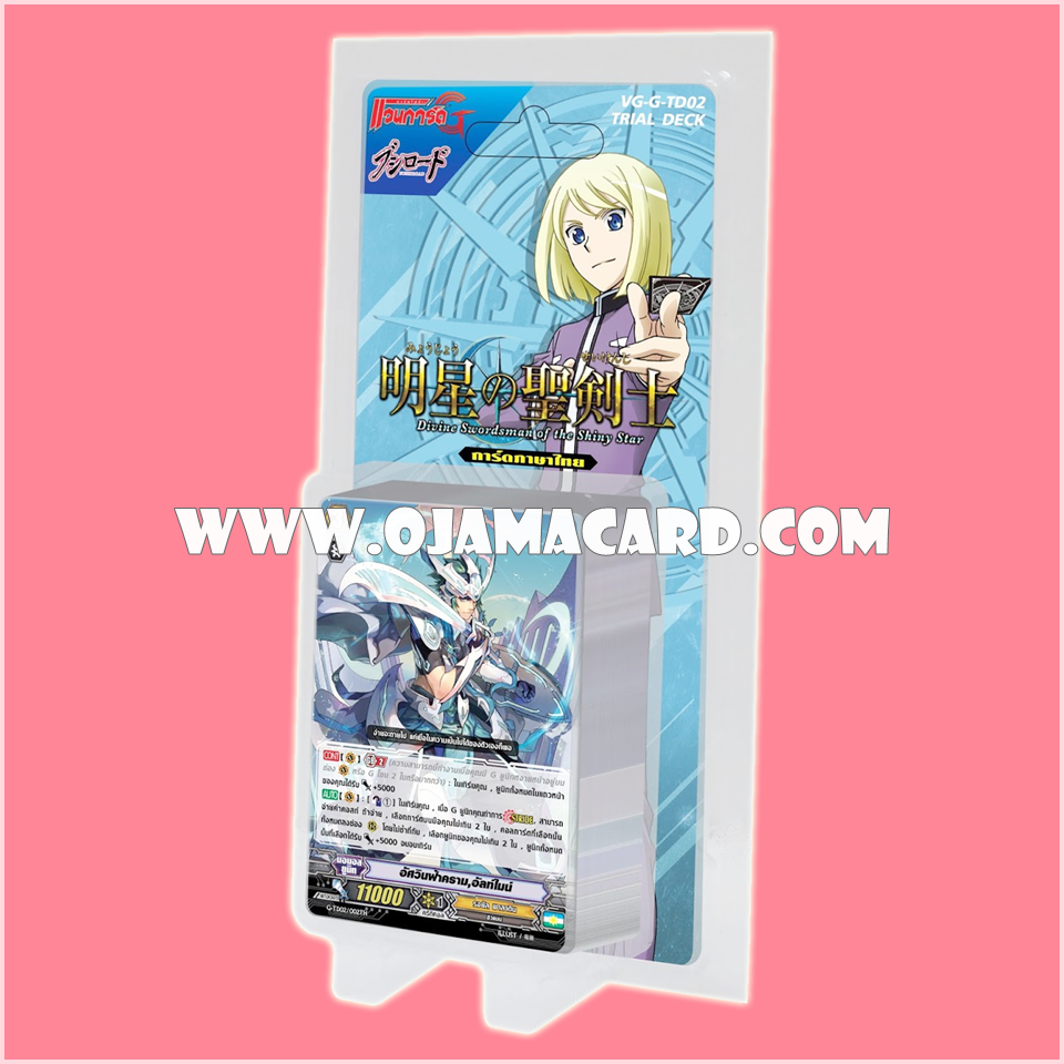 G Trial Deck 2 : Divine Swordsman of the Shiny Star (VGT-G-TD02) ภาค 5 ชุดที่ 1